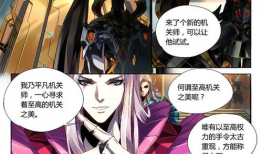 王者荣耀漫画故事,英雄间的羁绊与荣耀之战