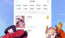 免费漫画大全无广告版,免费漫画大全全新体验