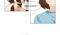 另一个世界漫画,穿越漫画世界的奇幻冒险
