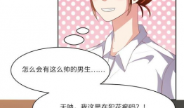 我靠漫画,描绘青春梦想的奇幻旅程