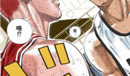 灌篮高手漫画全集下载,篮球青春的巅峰对决